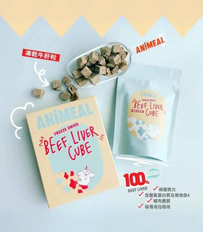 ANiMeal凍乾零食 · 牛肝粒 1 ANiMeal凍乾零食 · 牛肝粒 1