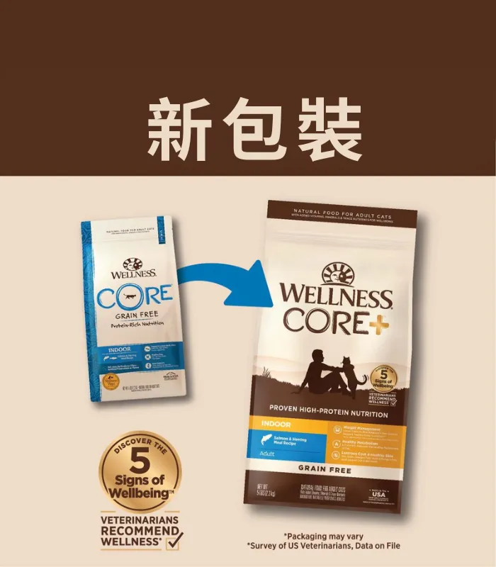 Wellness CORE無穀無麩貓糧 · 純海洋魚 1 Wellness CORE無穀無麩貓糧 · 純海洋魚 1