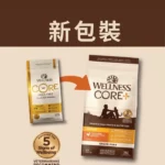 Wellness CORE無穀無麩貓糧 · 去骨雞拼火雞 1