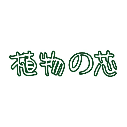 中國植物之芯Logo