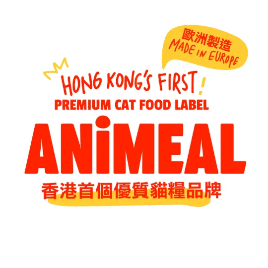 香港ANiMeal Logo