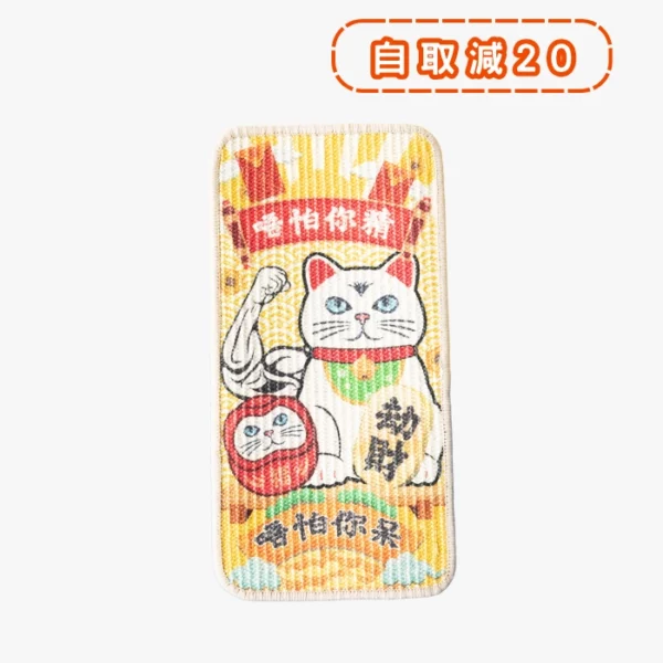 皮摩妮強韌麻織貓抓墊 · 唔怕你精 1