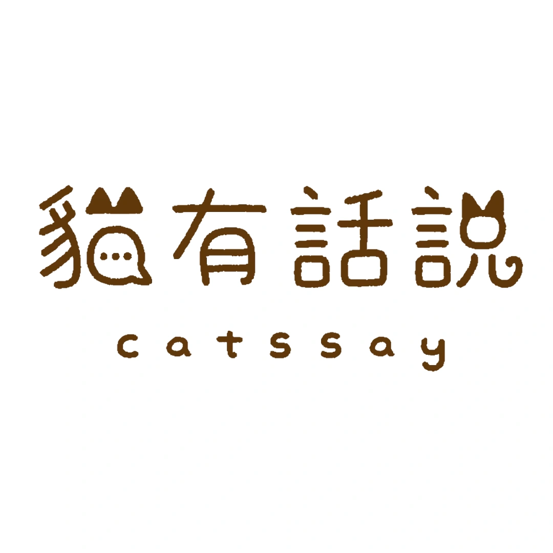 catssay