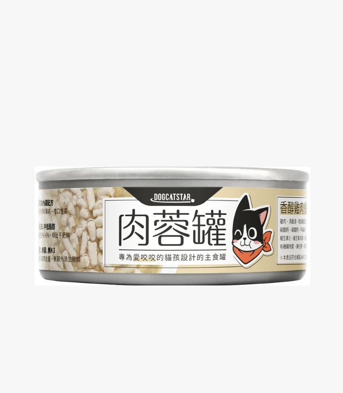 汪喵星球の肉蓉無膠主食罐 · 香醇雞肉 1 汪喵星球の肉蓉無膠主食罐 · 香醇雞肉 1